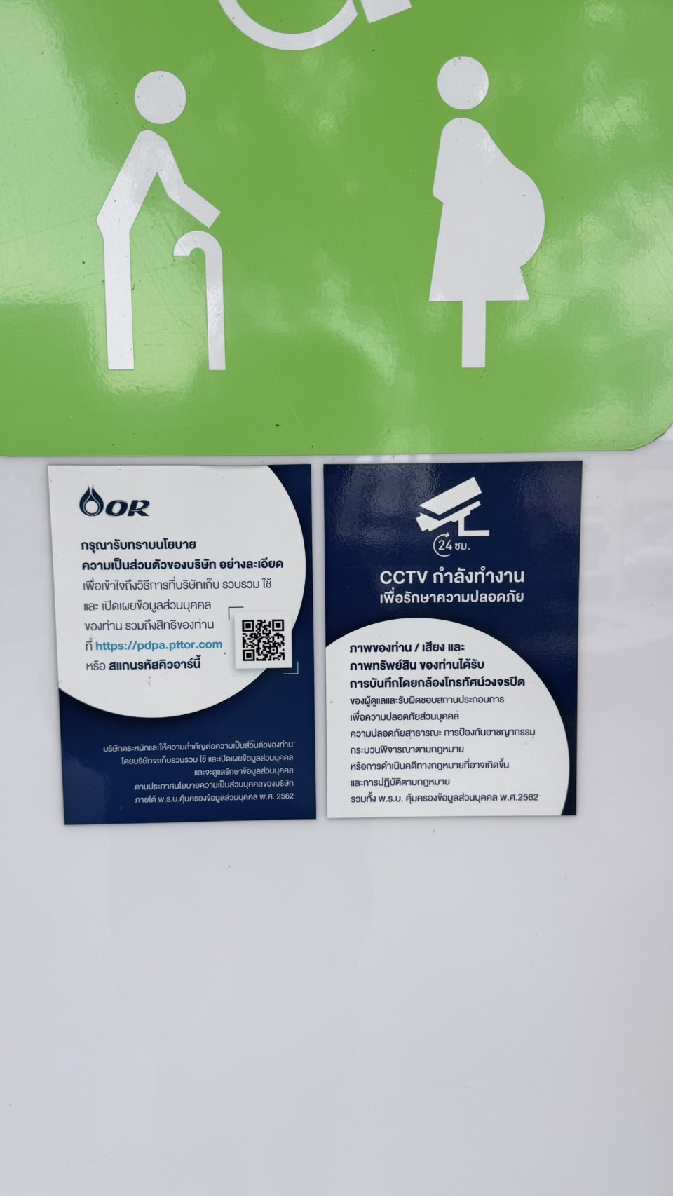 This is an alt text.