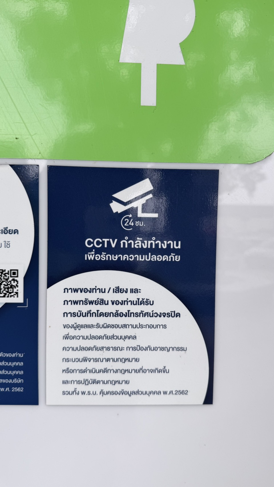 This is an alt text.