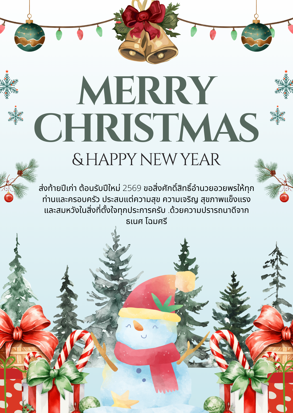 This is an alt text.