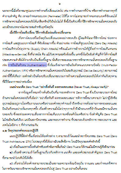 This is an alt text.