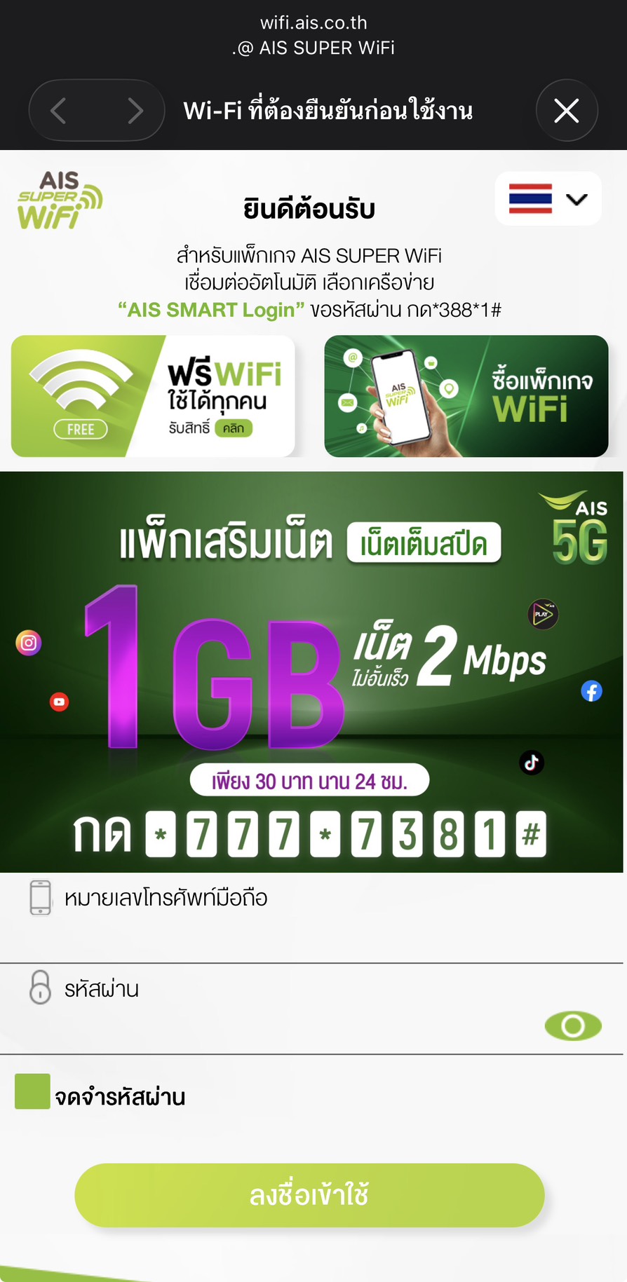 This is an alt text.